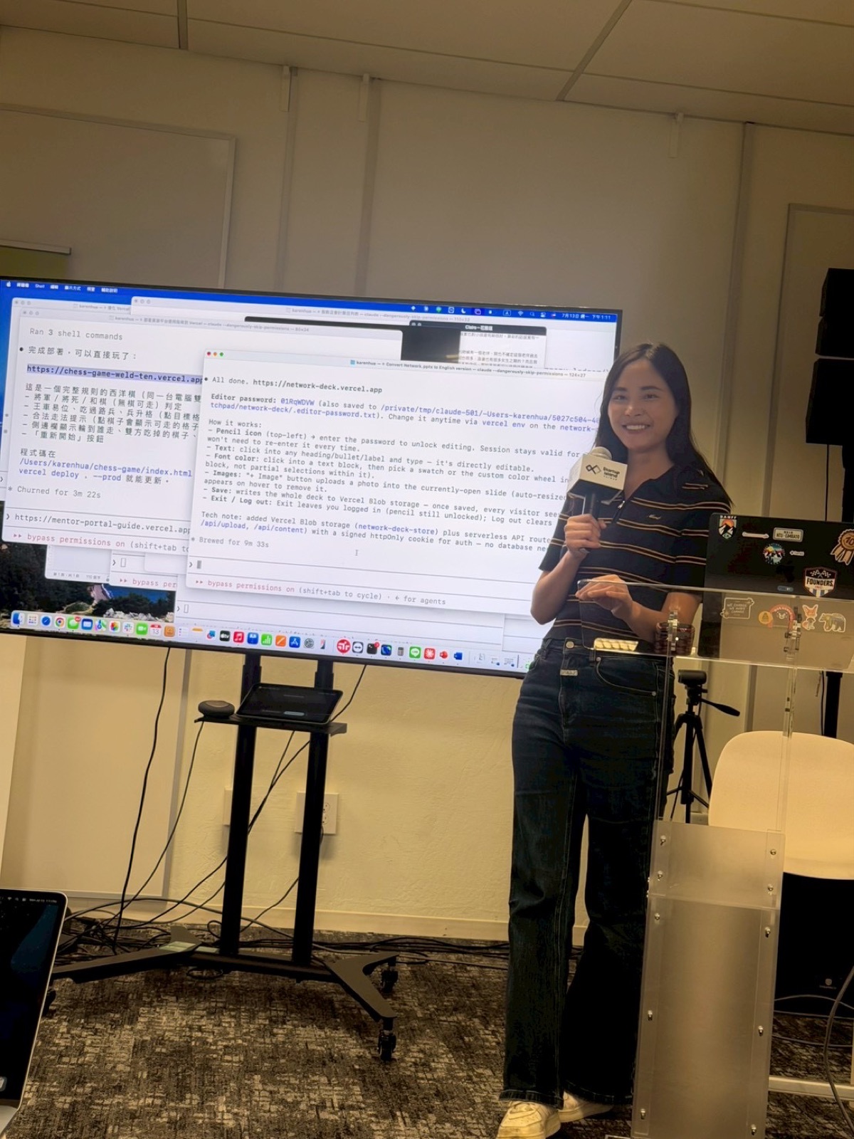 Sharing how to build networks at NTU in Silicon Valley event